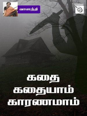 cover image of Kathai Kathaiyaam Karanamaam